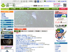 Tablet Screenshot of nishiki-machi.com